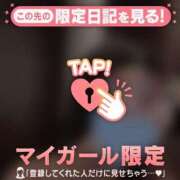 ヒメ日記 2026/01/06 00:31 投稿 ウララ エピソード(品川)