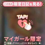 ヒメ日記 2026/01/13 22:31 投稿 ウララ エピソード(品川)