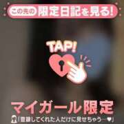 ヒメ日記 2026/01/16 00:01 投稿 ウララ エピソード(品川)