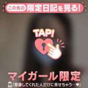 ヒメ日記 2026/01/16 07:01 投稿 ウララ エピソード(品川)