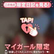 ヒメ日記 2026/01/19 14:31 投稿 ウララ エピソード(品川)