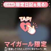 ヒメ日記 2026/01/19 14:46 投稿 ウララ エピソード(品川)