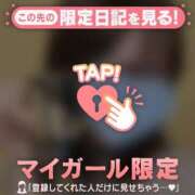 ヒメ日記 2026/01/19 15:01 投稿 ウララ エピソード(品川)