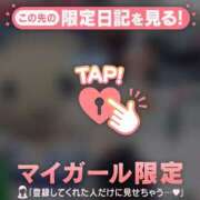 ヒメ日記 2026/01/21 14:31 投稿 ウララ エピソード(品川)