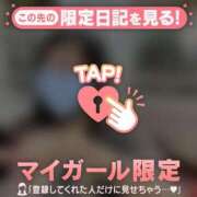 ヒメ日記 2026/01/24 03:31 投稿 ウララ エピソード(品川)