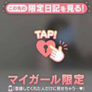 ヒメ日記 2026/01/27 14:31 投稿 ウララ エピソード(品川)