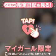 ヒメ日記 2026/01/28 00:31 投稿 ウララ エピソード(品川)