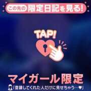 ヒメ日記 2026/01/28 02:01 投稿 ウララ エピソード(品川)