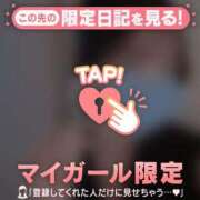 ヒメ日記 2026/01/29 00:31 投稿 ウララ エピソード(品川)