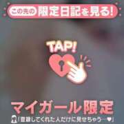 ヒメ日記 2026/01/29 12:01 投稿 ウララ エピソード(品川)