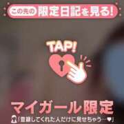 ヒメ日記 2026/02/03 20:01 投稿 ウララ エピソード(品川)