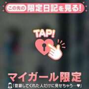 ヒメ日記 2026/02/04 00:31 投稿 ウララ エピソード(品川)