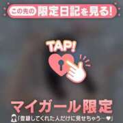 ヒメ日記 2026/02/04 20:31 投稿 ウララ エピソード(品川)