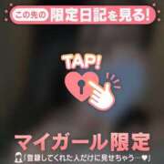 ヒメ日記 2026/02/05 00:31 投稿 ウララ エピソード(品川)