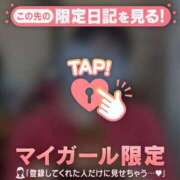 ウララ 【2/26お礼日記】?90分W様? エピソード(品川)