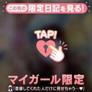 ヒメ日記 2026/03/09 13:01 投稿 ウララ エピソード(品川)
