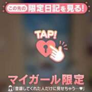 ヒメ日記 2026/04/04 00:01 投稿 ウララ エピソード(品川)