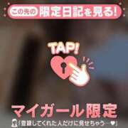 ヒメ日記 2026/04/05 00:01 投稿 ウララ エピソード(品川)