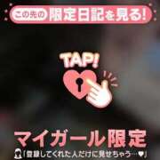 ヒメ日記 2026/04/06 00:01 投稿 ウララ エピソード(品川)