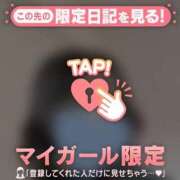 ヒメ日記 2026/04/30 00:01 投稿 ウララ エピソード(品川)