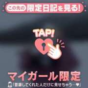 ヒメ日記 2026/04/30 01:01 投稿 ウララ エピソード(品川)