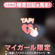 ヒメ日記 2026/05/12 02:01 投稿 ウララ エピソード(品川)