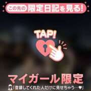 ヒメ日記 2026/05/13 01:01 投稿 ウララ エピソード(品川)