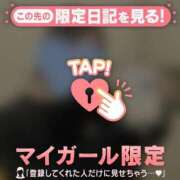 ヒメ日記 2026/05/22 15:16 投稿 ウララ エピソード(品川)