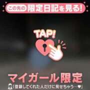 ヒメ日記 2026/05/23 16:01 投稿 ウララ エピソード(品川)