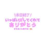 ヒメ日記 2024/01/06 04:14 投稿 もか ギン妻パラダイス 堺東店