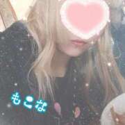 ヒメ日記 2024/12/21 11:43 投稿 もこな 熟女の風俗最終章 八王子店