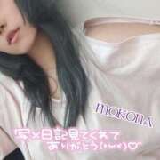 ヒメ日記 2025/05/16 18:05 投稿 もこな 熟女の風俗最終章 八王子店