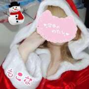 ヒメ日記 2024/12/25 08:53 投稿 もこな 熟女の風俗最終章 所沢店