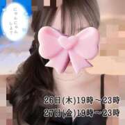 ヒメ日記 2024/12/23 22:45 投稿 白雪なな 甲府回春アロマージュ