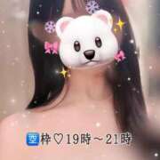 ヒメ日記 2025/01/08 16:01 投稿 白雪なな 甲府回春アロマージュ