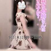 ヒメ日記 2025/01/09 17:01 投稿 白雪なな 甲府回春アロマージュ