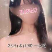 ヒメ日記 2025/02/25 21:15 投稿 白雪なな 甲府回春アロマージュ