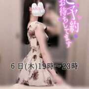 ヒメ日記 2025/03/05 21:15 投稿 白雪なな 甲府回春アロマージュ