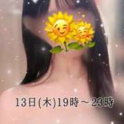 白雪なな 本日19時〜出勤です🌼💛 甲府回春アロマージュ