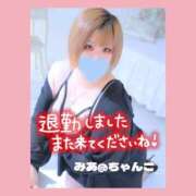 ヒメ日記 2024/09/24 02:27 投稿 みあ 和歌山ちゃんこ