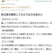 ヒメ日記 2025/05/28 10:45 投稿 ゆうひ～マット＆M性感～ アメイジングビル～道後最大級！遊び方無限大∞ヘルス♪～