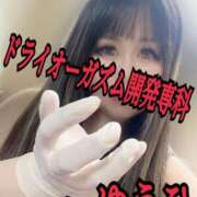 ヒメ日記 2025/09/12 20:31 投稿 ゆうひ～マット＆M性感～ アメイジングビル～道後最大級！遊び方無限大∞ヘルス♪～