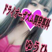 ヒメ日記 2025/09/28 17:34 投稿 ゆうひ～マット＆M性感～ アメイジングビル～道後最大級！遊び方無限大∞ヘルス♪～