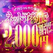 ヒメ日記 2025/11/08 15:15 投稿 ゆうひ～マット＆M性感～ アメイジングビル～道後最大級！遊び方無限大∞ヘルス♪～