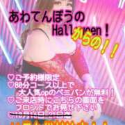 ヒメ日記 2025/11/08 20:15 投稿 ゆうひ～マット＆M性感～ アメイジングビル～道後最大級！遊び方無限大∞ヘルス♪～