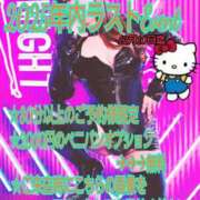 ヒメ日記 2025/12/06 17:57 投稿 ゆうひ～マット＆M性感～ アメイジングビル～道後最大級！遊び方無限大∞ヘルス♪～