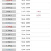 ヒメ日記 2025/12/31 14:41 投稿 ゆうひ～マット＆M性感～ アメイジングビル～道後最大級！遊び方無限大∞ヘルス♪～