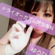 ヒメ日記 2026/01/10 12:31 投稿 ゆうひ～マット＆M性感～ アメイジングビル～道後最大級！遊び方無限大∞ヘルス♪～