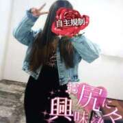 ヒメ日記 2026/01/11 19:51 投稿 ゆうひ～マット＆M性感～ アメイジングビル～道後最大級！遊び方無限大∞ヘルス♪～