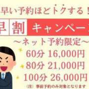 ヒメ日記 2026/04/15 13:30 投稿 ゆうひ～マット＆M性感～ アメイジングビル～道後最大級！遊び方無限大∞ヘルス♪～